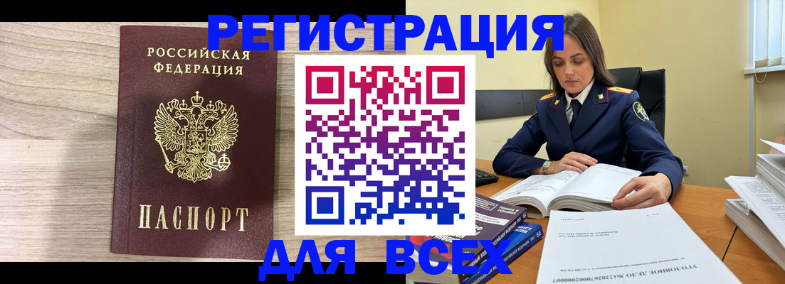 временная регистрация госуслуги в Удомле